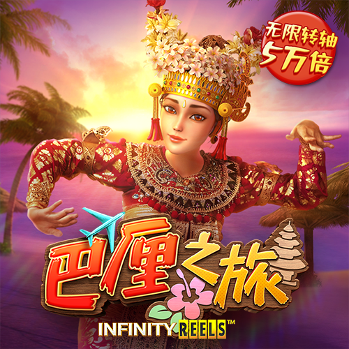最强秋台风也没能赶走“秋老虎”